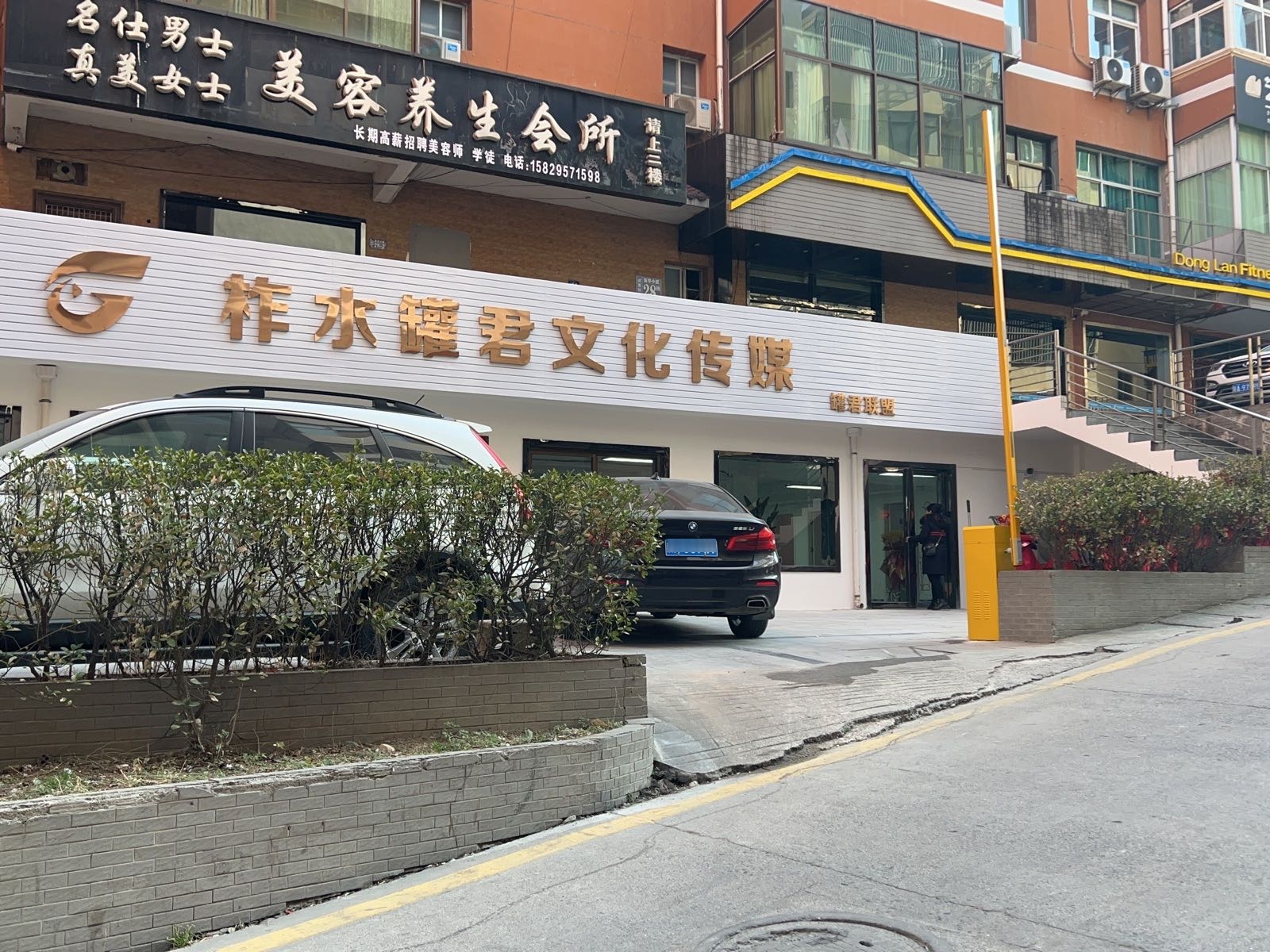 柞水罐君文化传媒