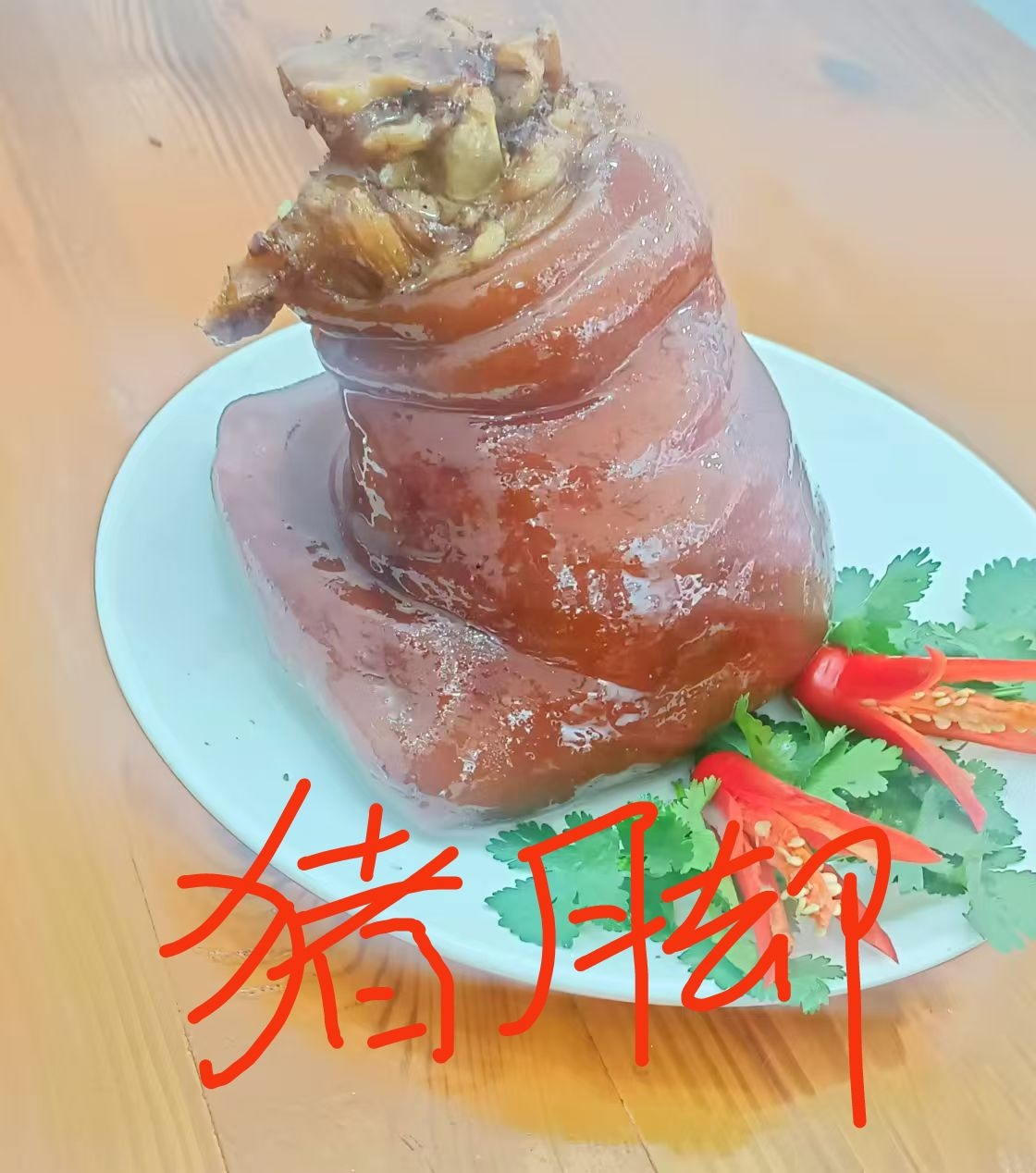 壮记快餐
