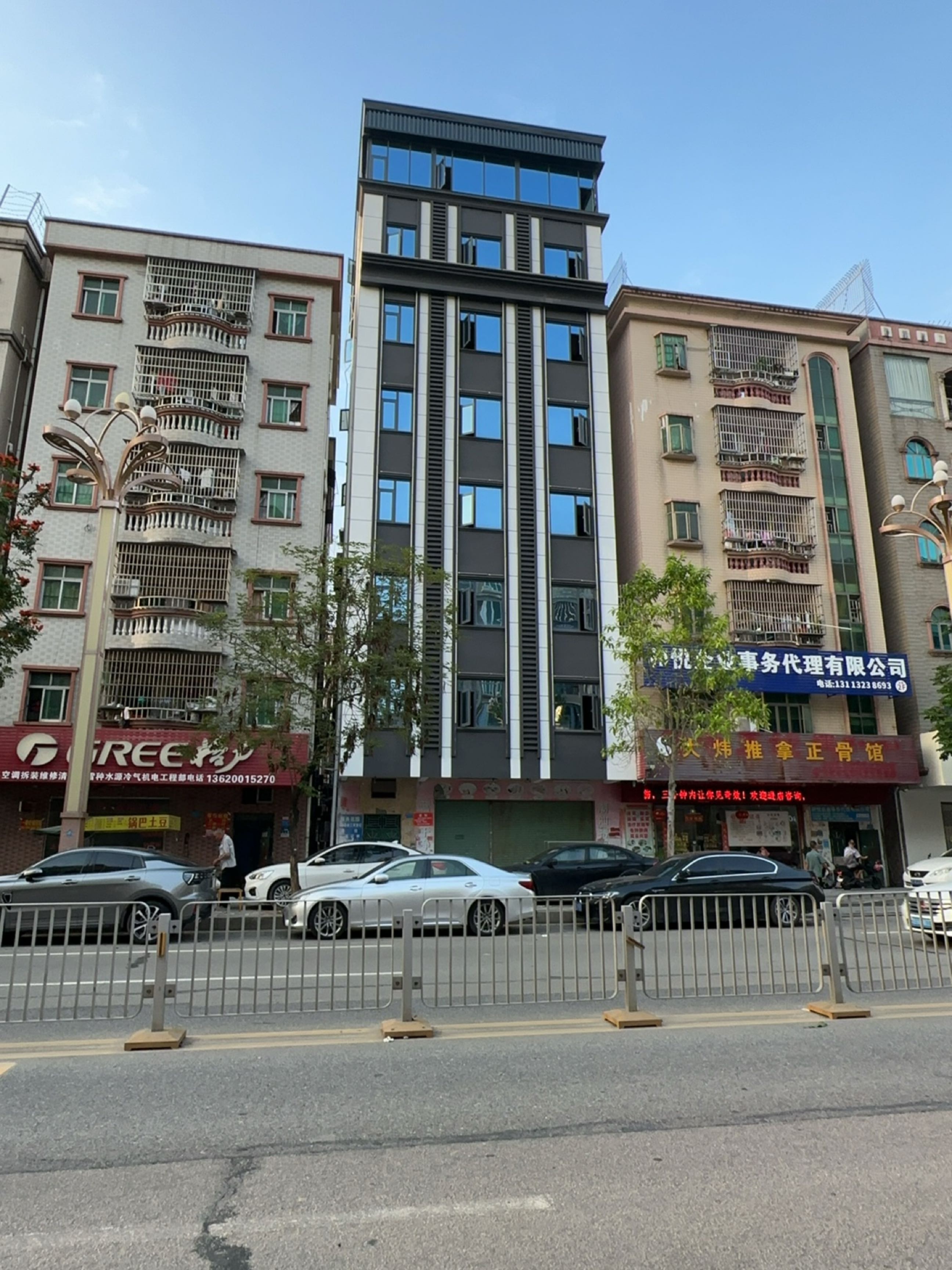 大炜推拿正骨馆