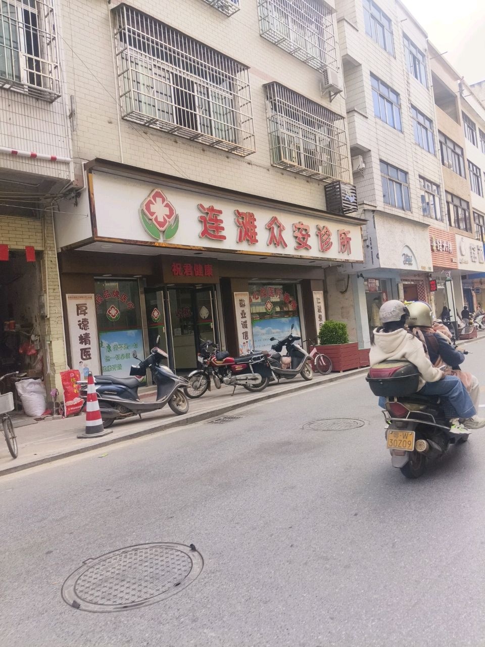 铭诚数码