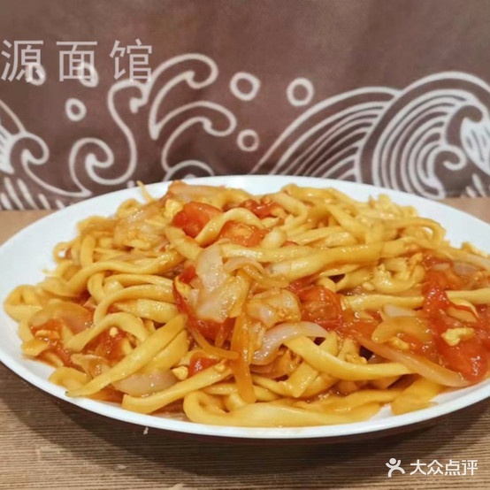 济源面馆(宝云街店)