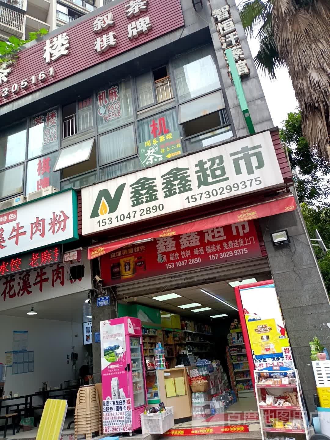 智恒汗蒸管