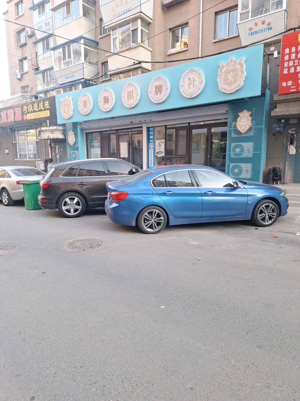 美狮棋牌社