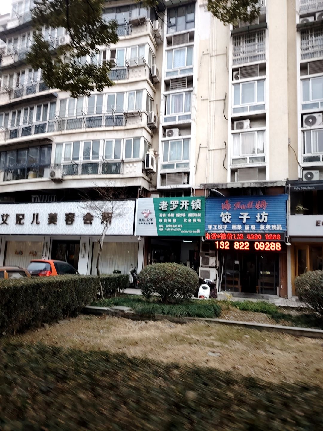 老罗开锁换锁配钥匙