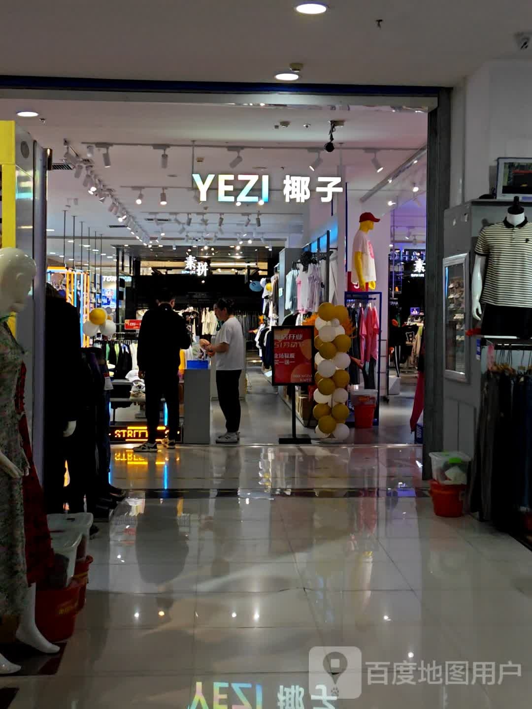 岑椰子霸