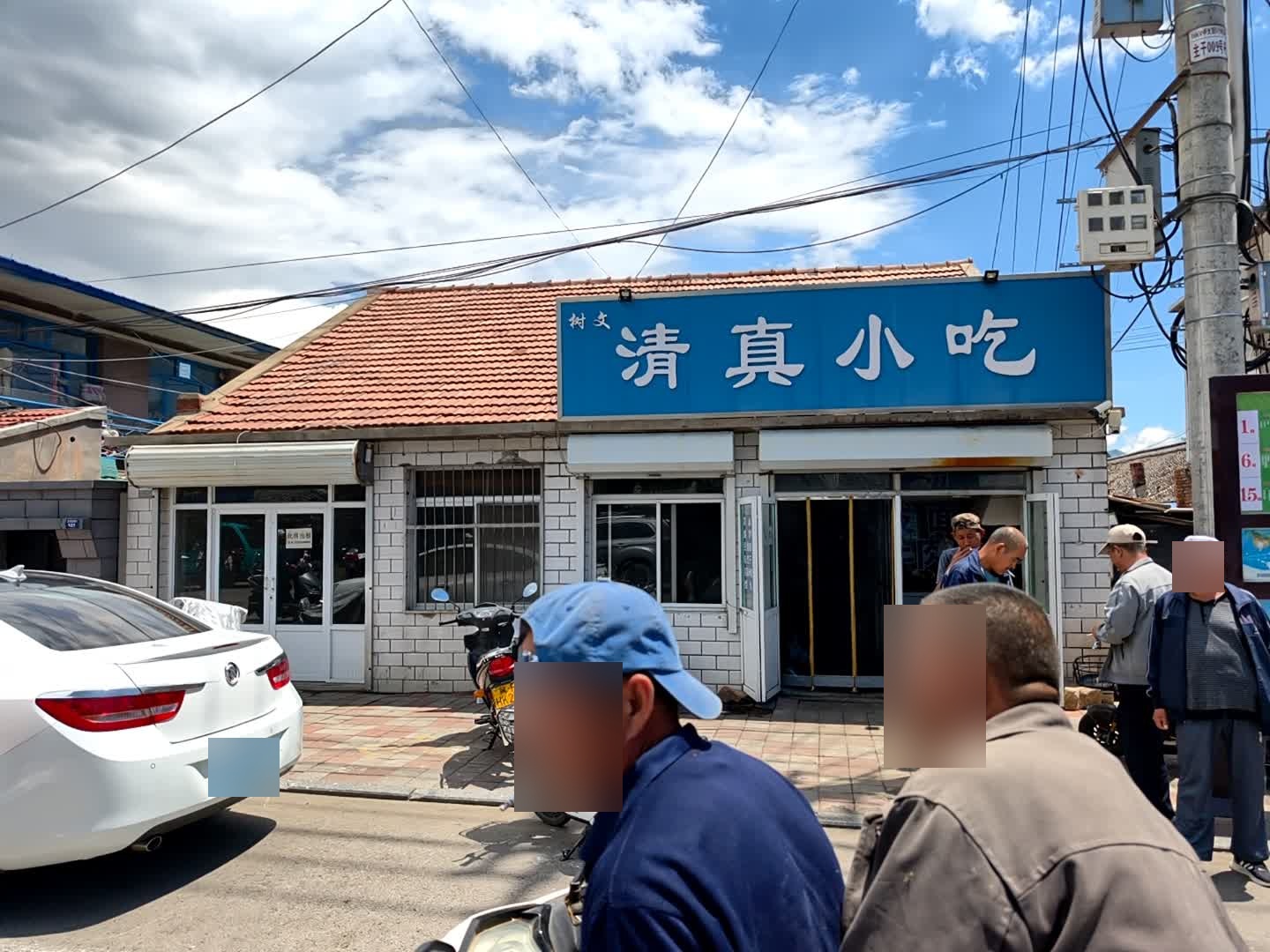 清真小吃快餐(八沟大街店)
