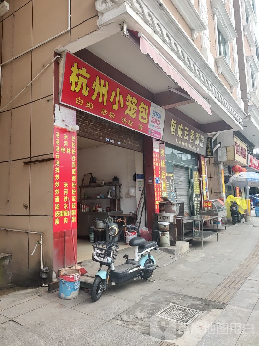 杭州小笼包(厚德路)