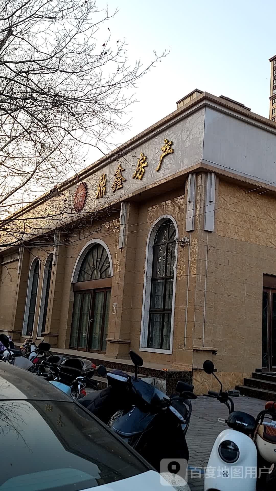 鼎鑫房产(三鼎大厦店)