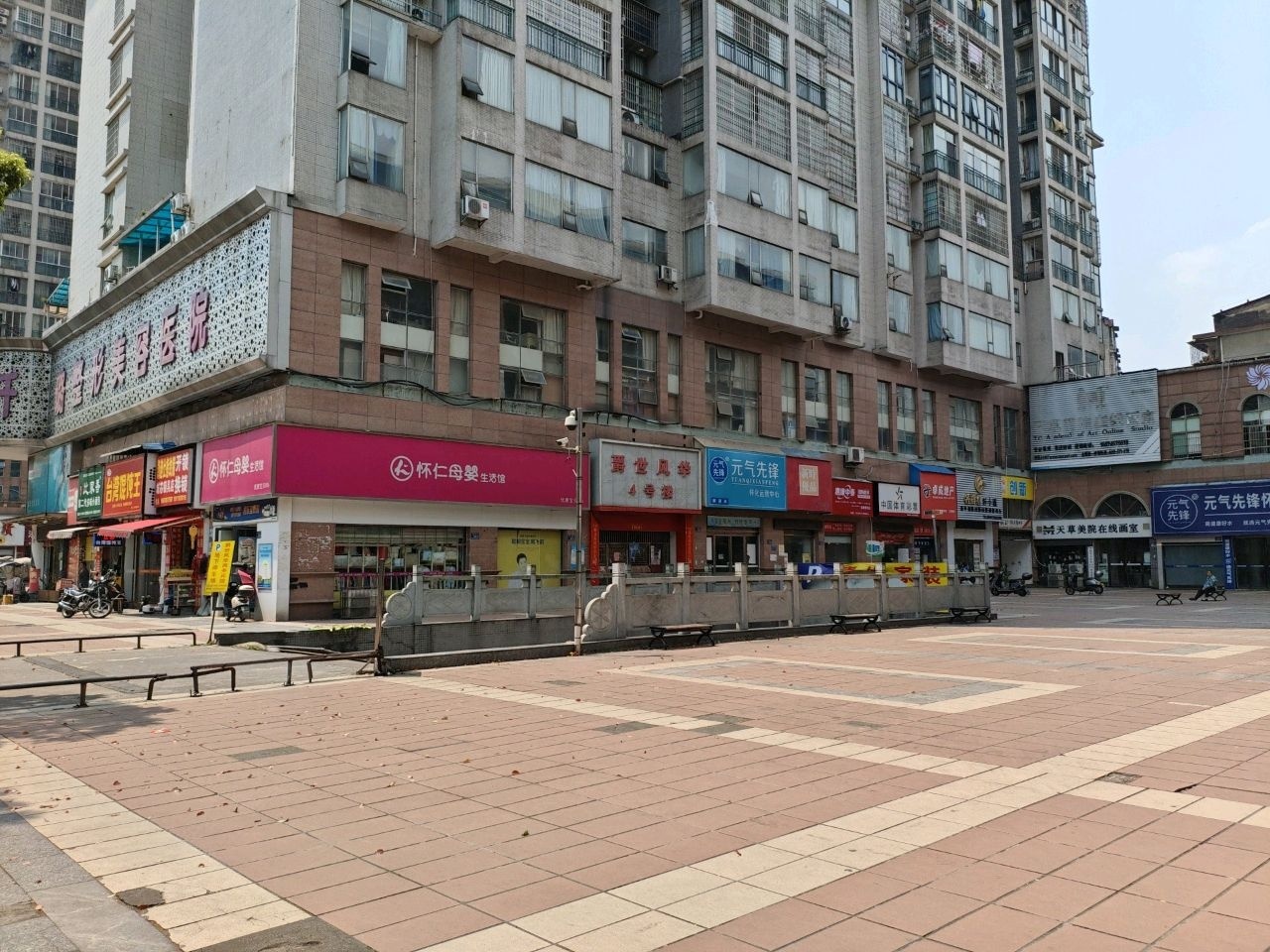爵世风华高级美容美发会所
