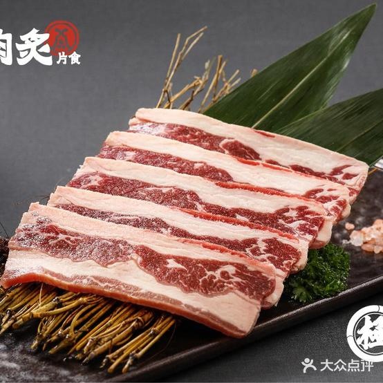 漳浦肉炙炭火烧肉酒厂(漳浦永嘉天地店)