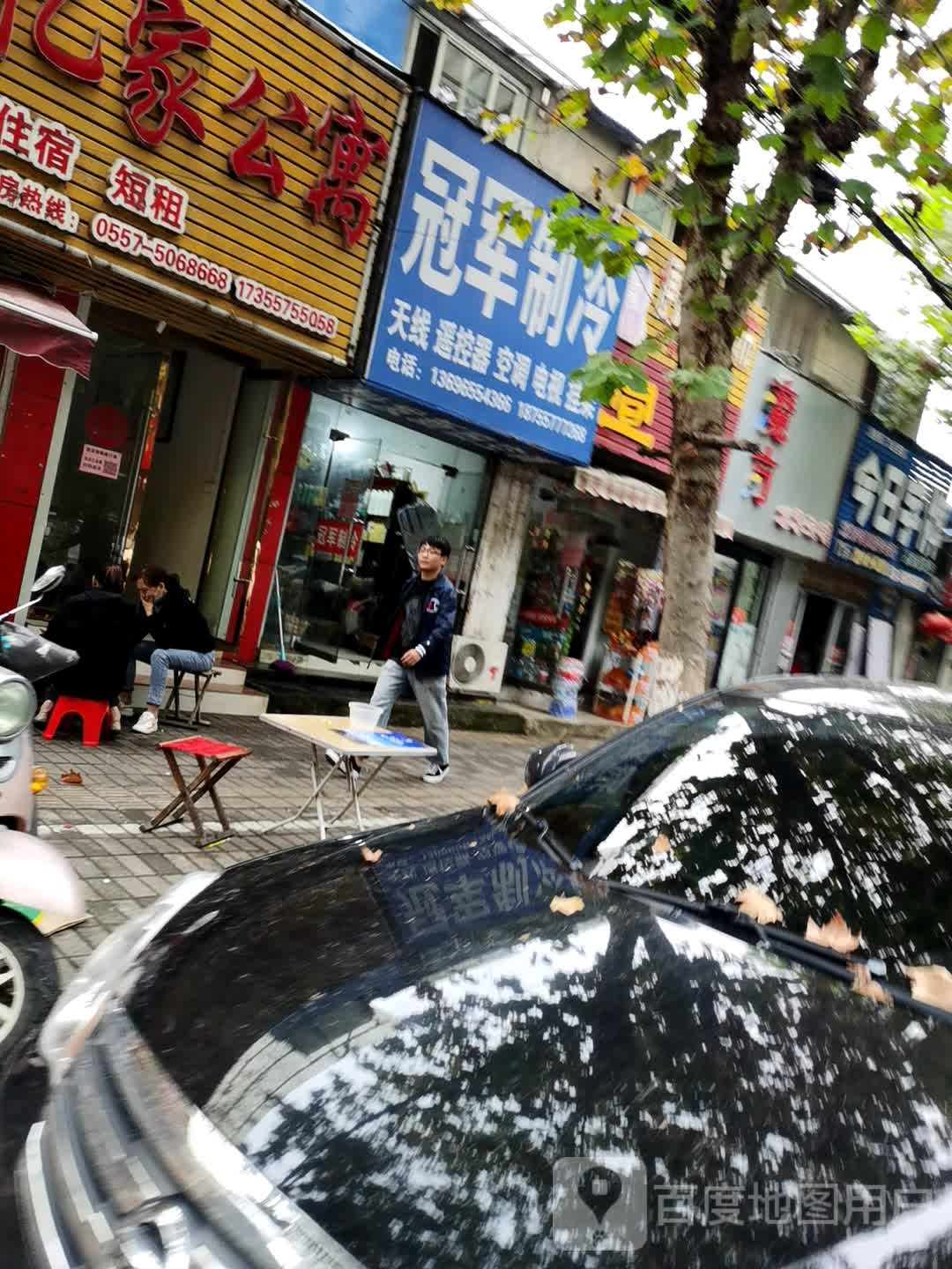 魔方形象定制