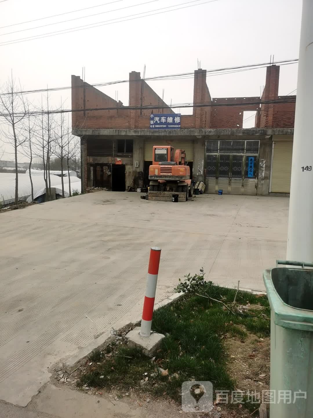 小张汽车站维修