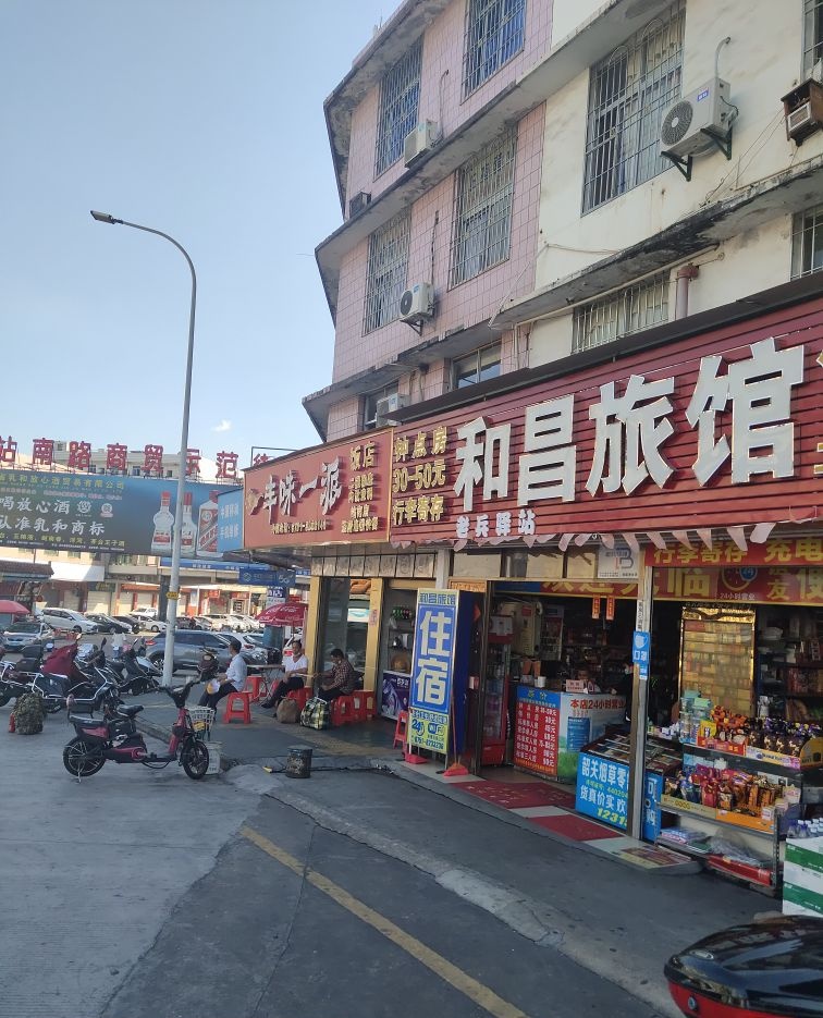 丰味一派(站南路商贸示范街店)