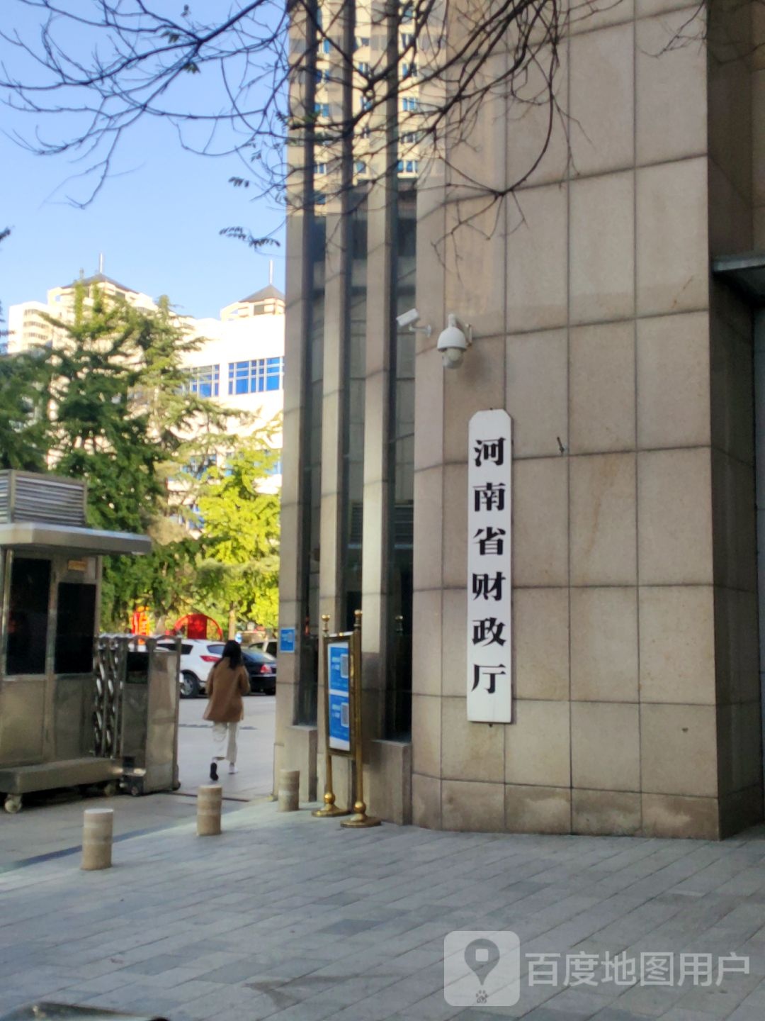 河南省财政厅