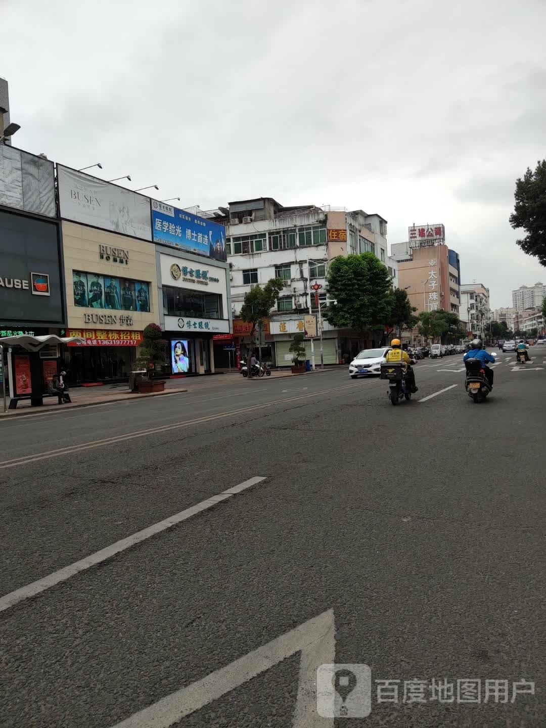 惠州市博士眼镜有限公司惠东分公司(建设路店)