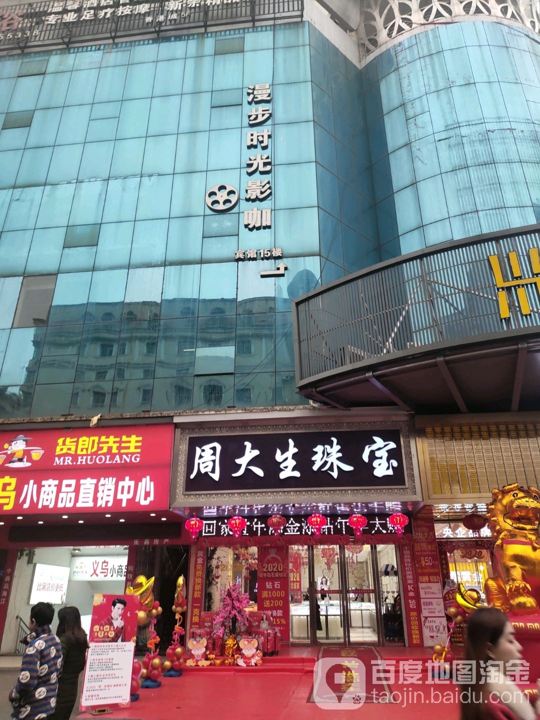 时光影卡(胜利北路店)