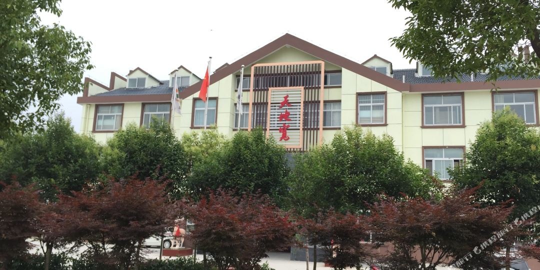 镇江天地宽大酒店