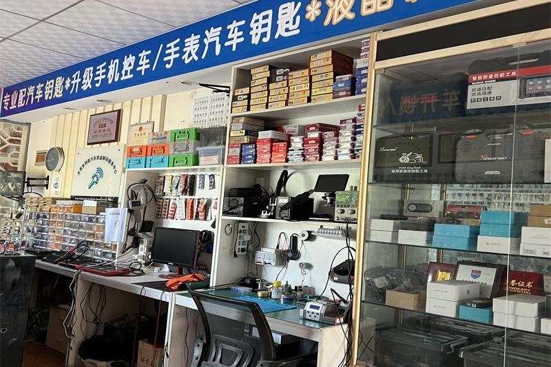 快发开锁换锁-配汽车钥匙
