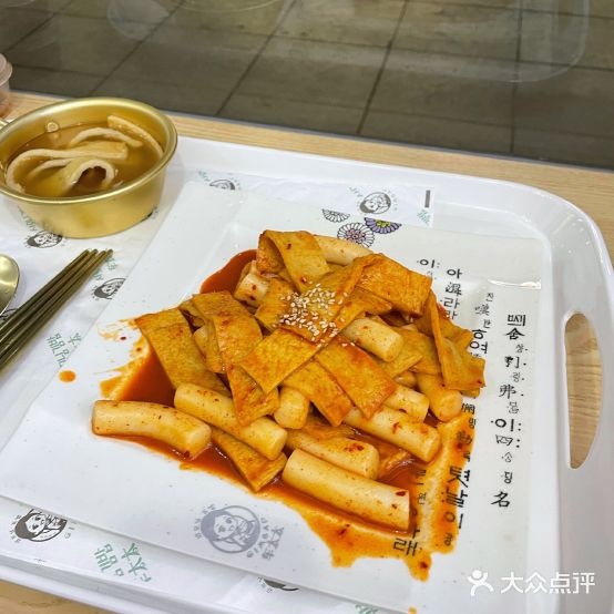 车太太夏(金伦花园店)