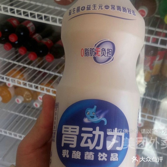 金三角火锅城