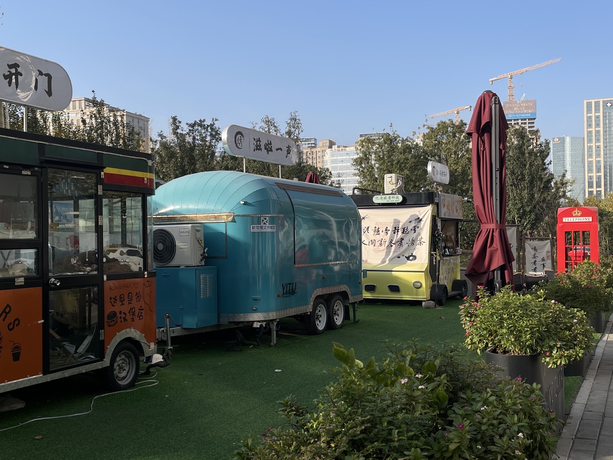 郑东新区市民体育公园