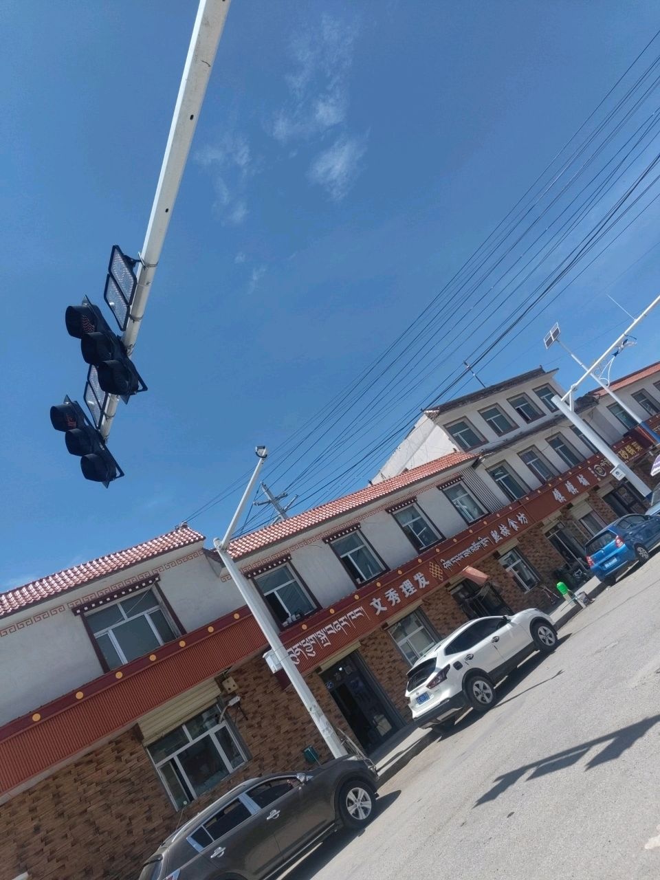 文秀理发