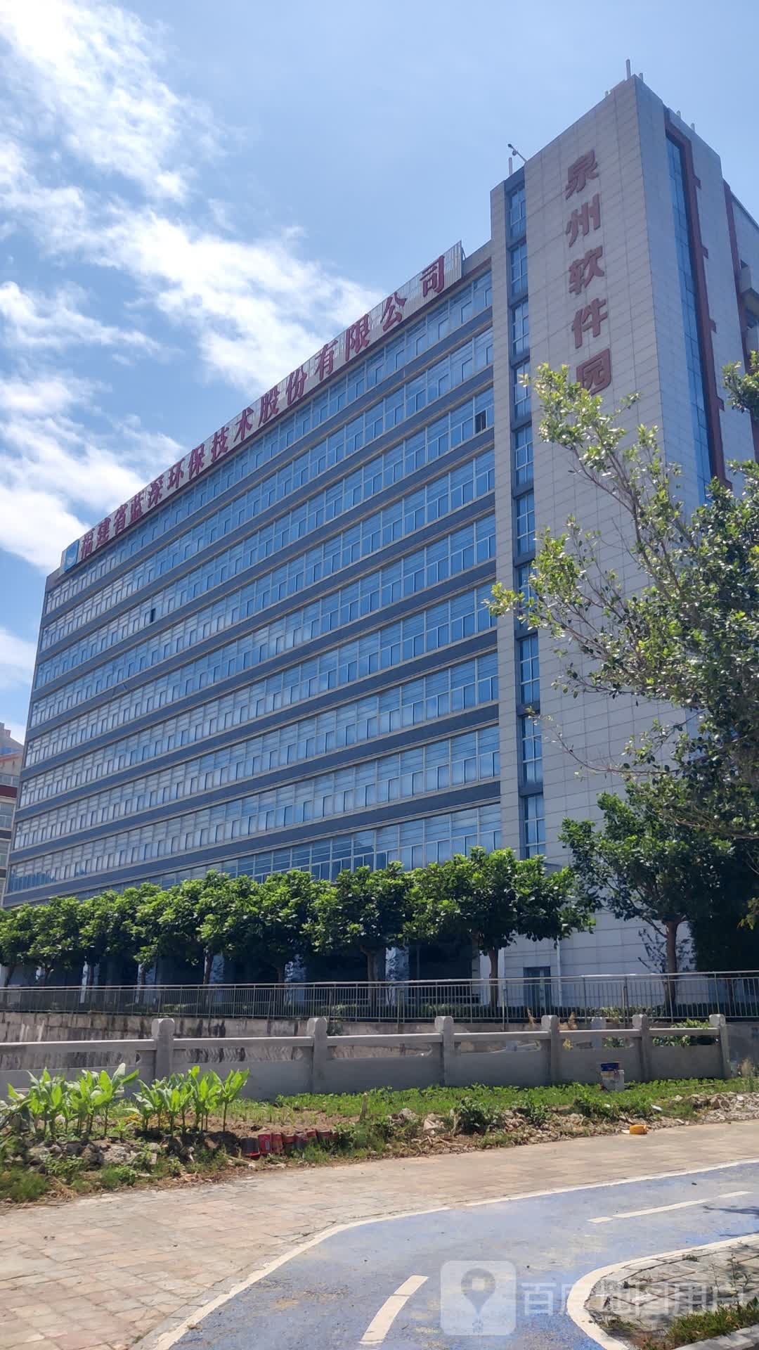 福建省蓝深环保技术股份有限公司