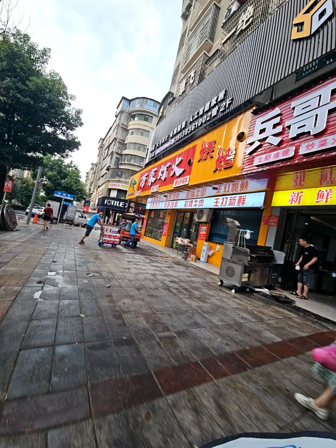 兵哥烧烤(学府南路店)