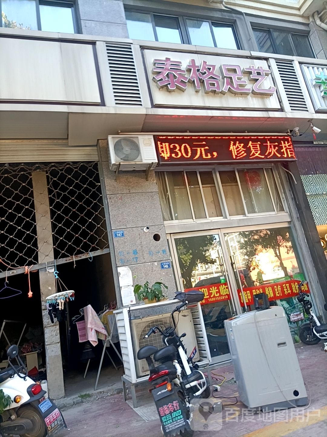 泰格中艺