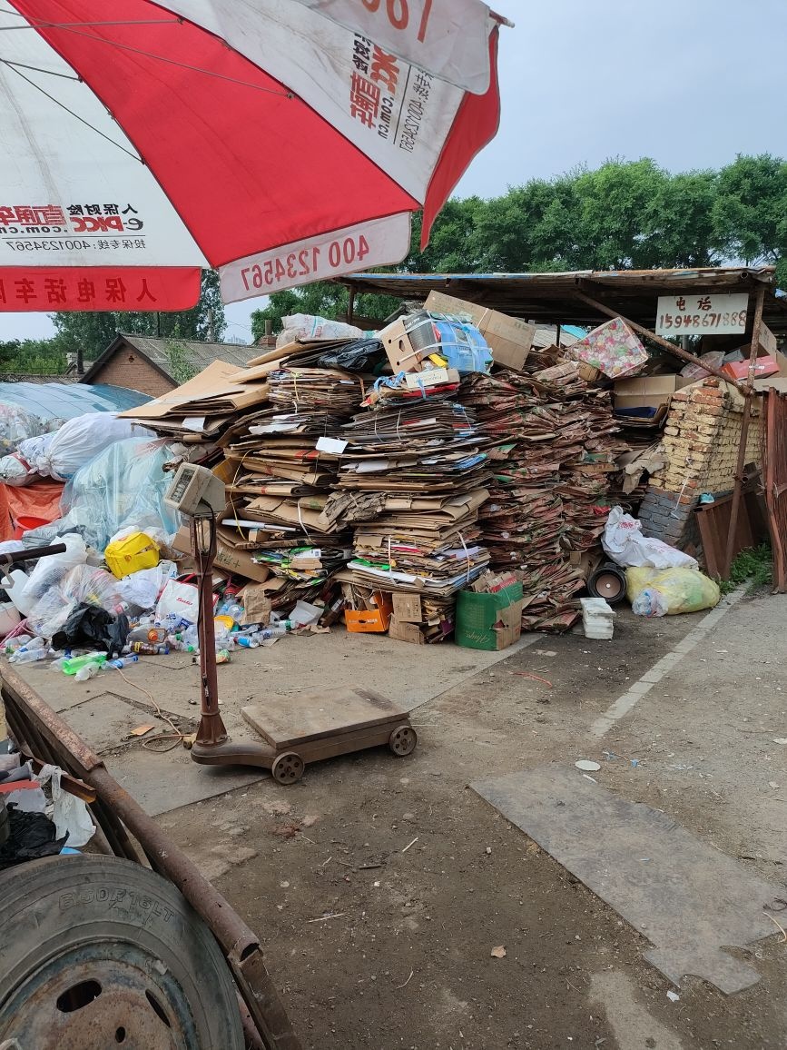 吉林市诚信废品回收站