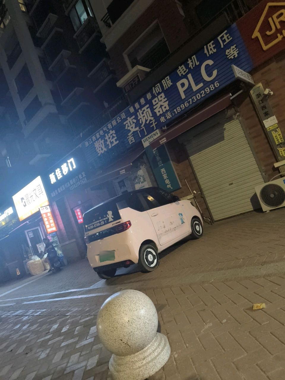 销售变频器PLC