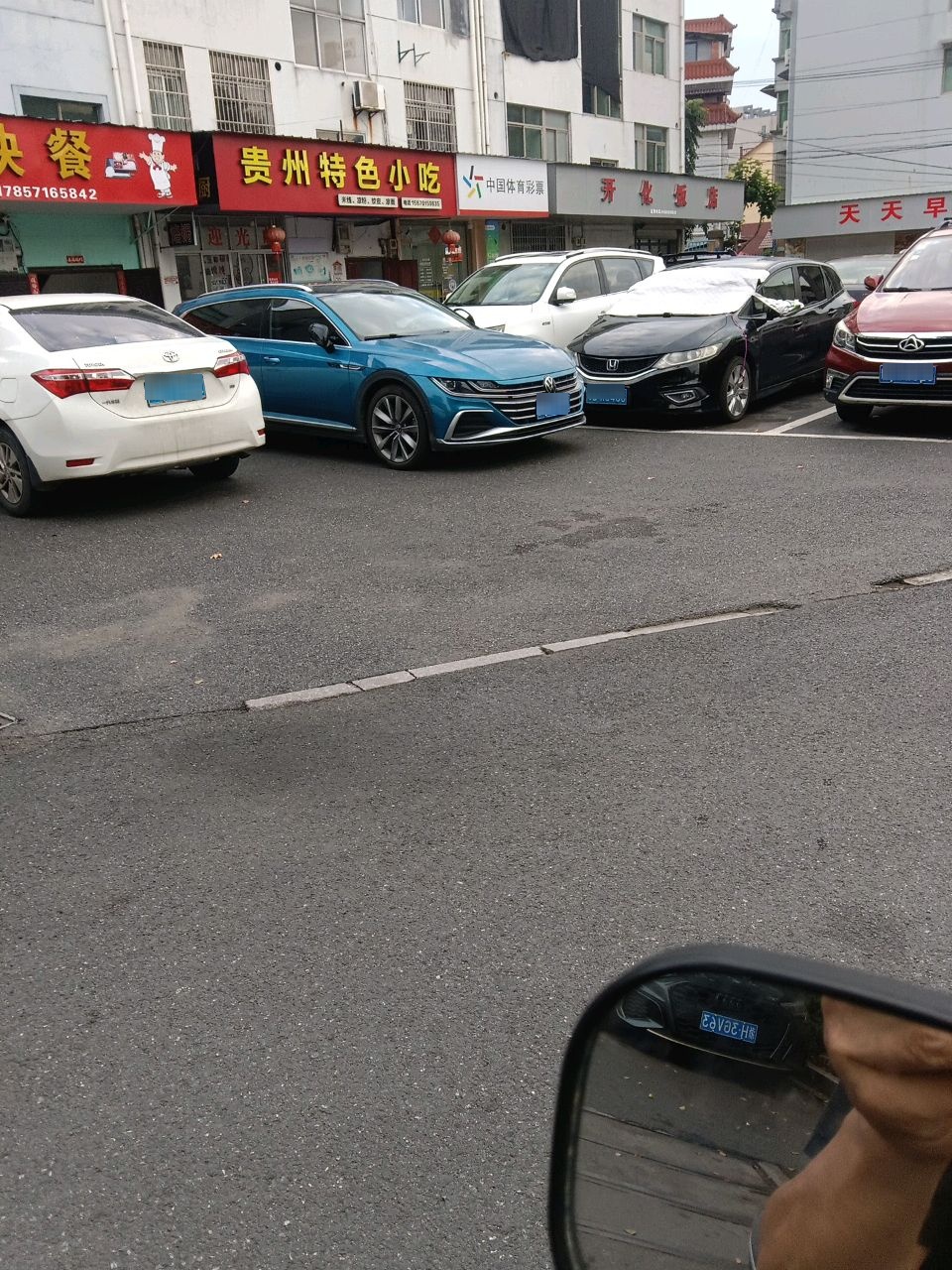 贵州特色小吃(叶蓬村店)