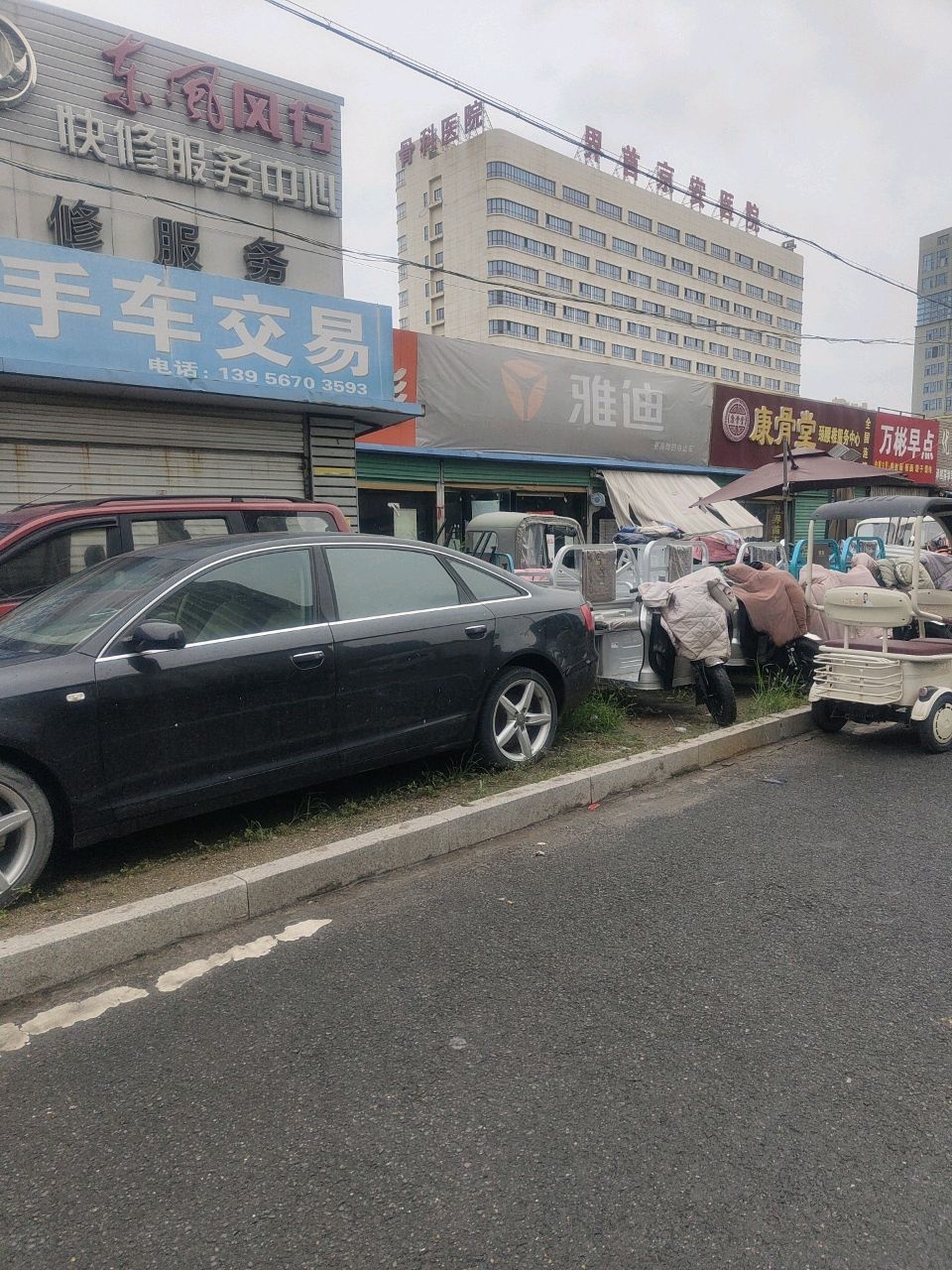 界首京安骨科医院