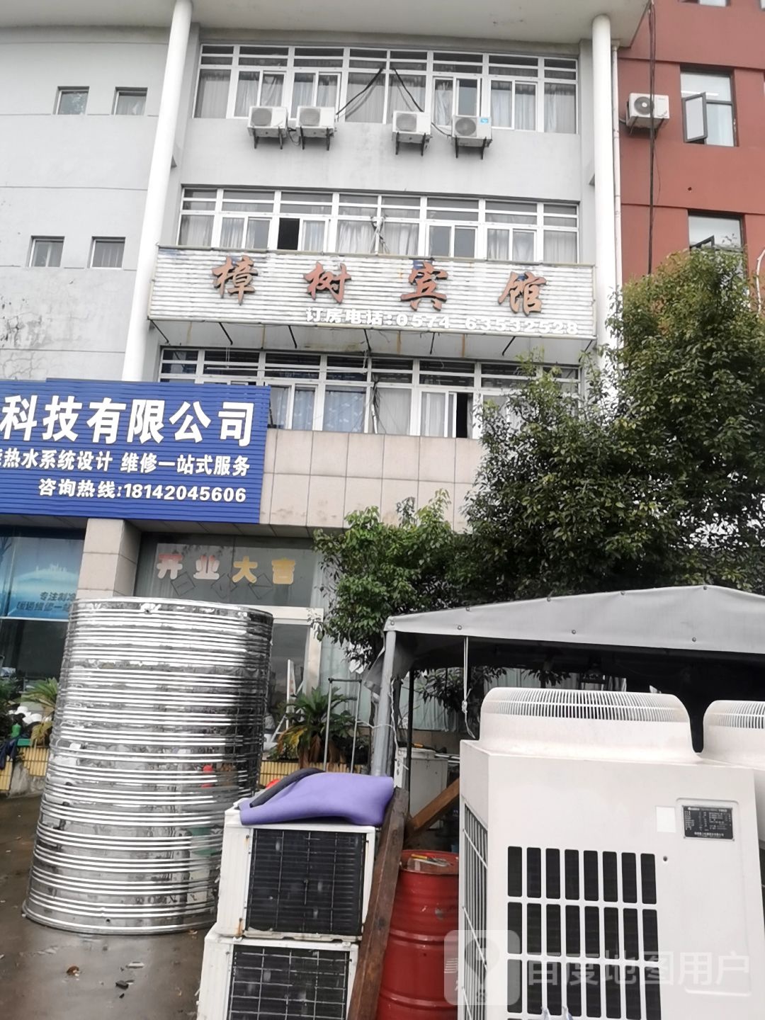 樟树宾馆