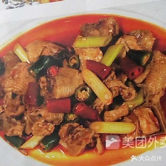 马三餐(白银区新世纪大酒店北)