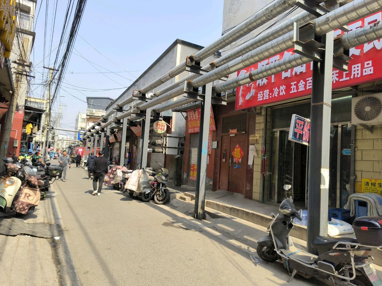 家电维修二手电器