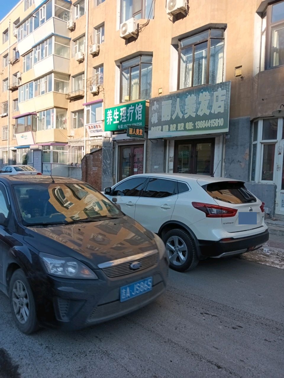 小张丽人美发店