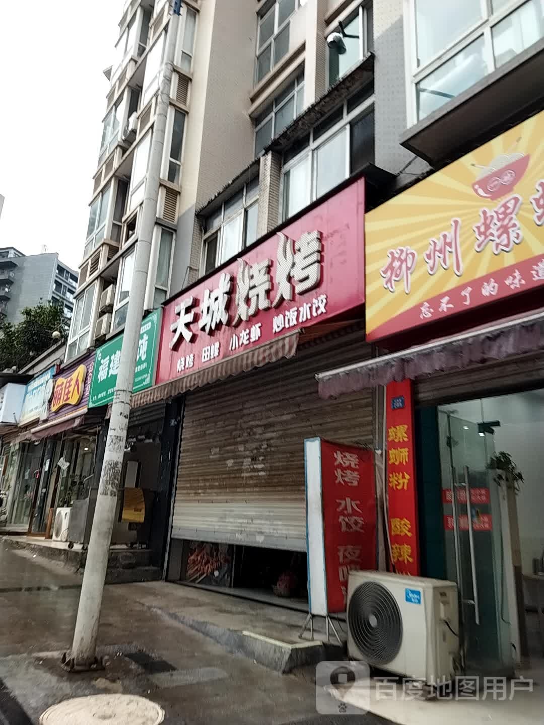 萌佳人宠物店