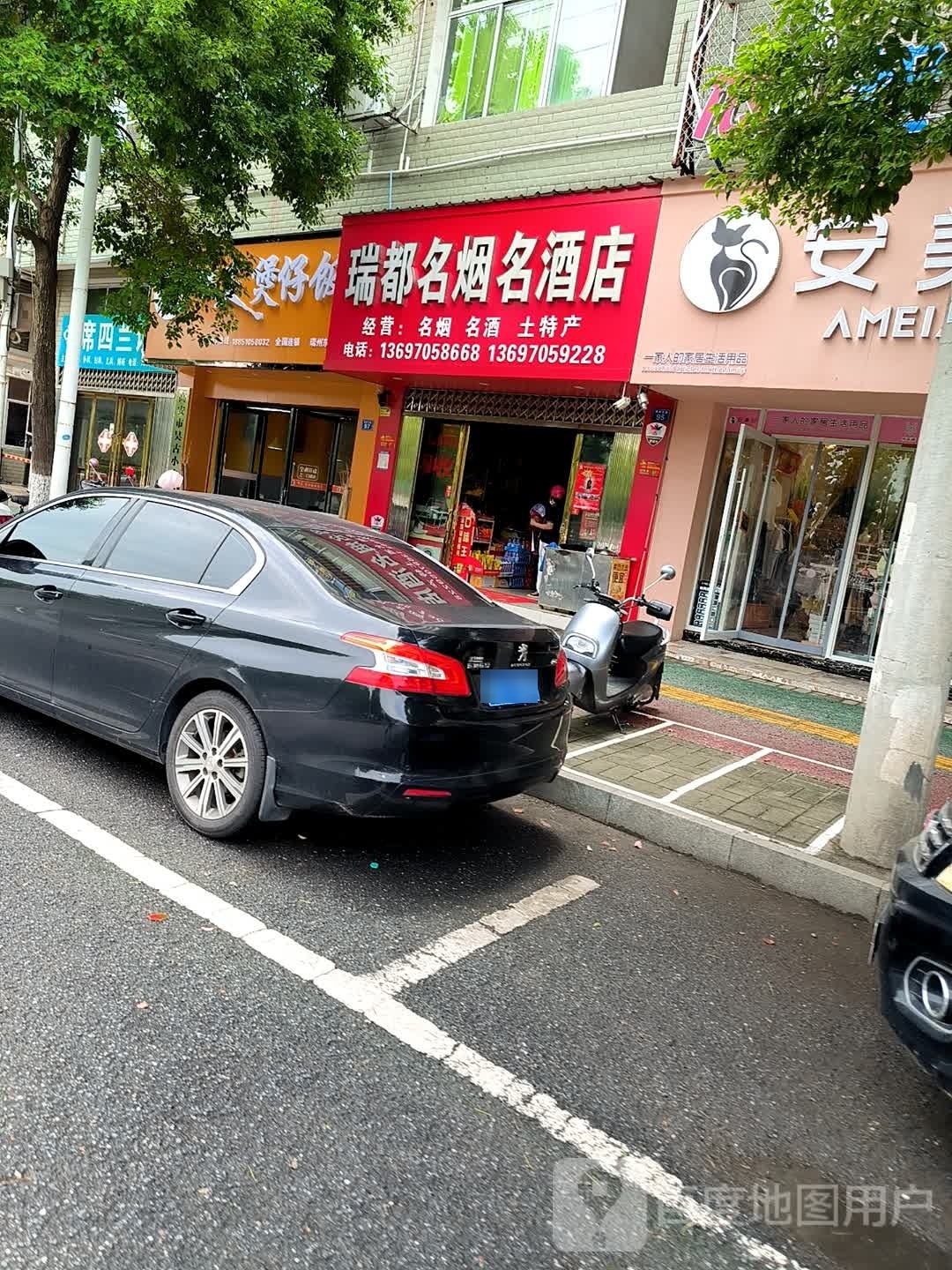 七彩熙杰功夫煲仔饭(安居店)