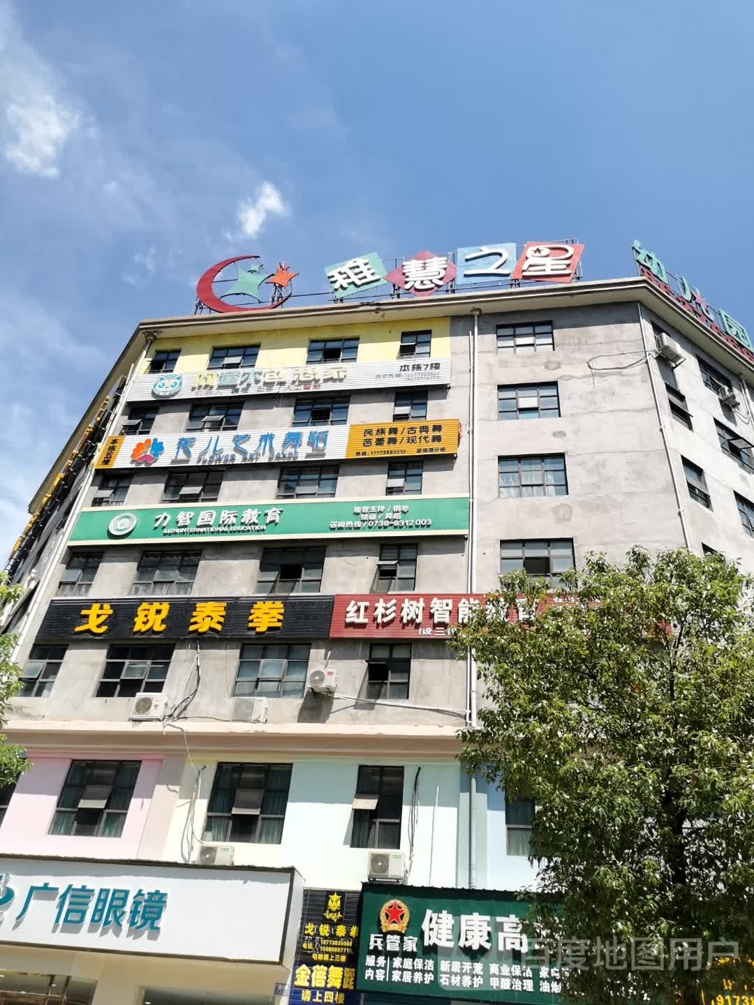 戈锐泰拳