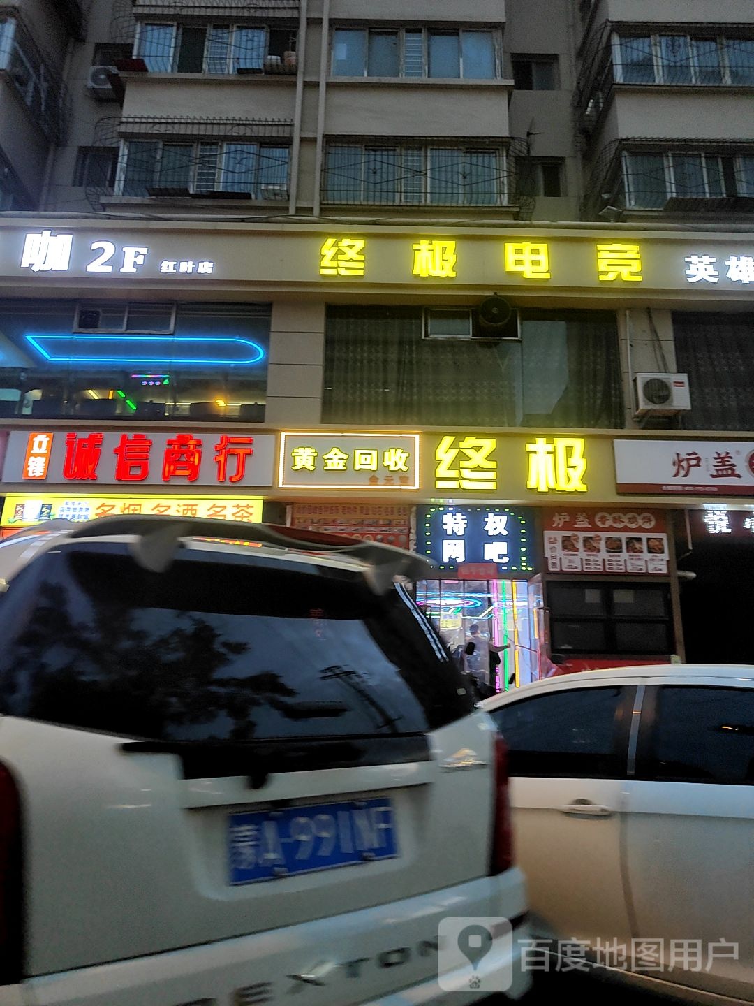 金元宝黄金回收