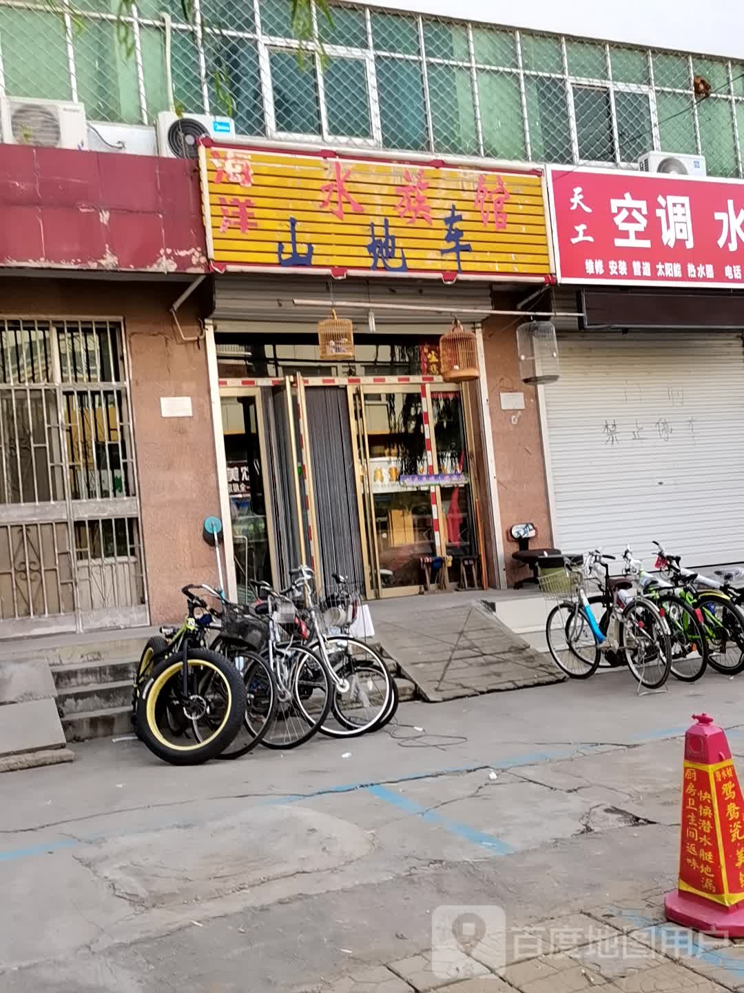 海洋水族馆(银棉大厦店)