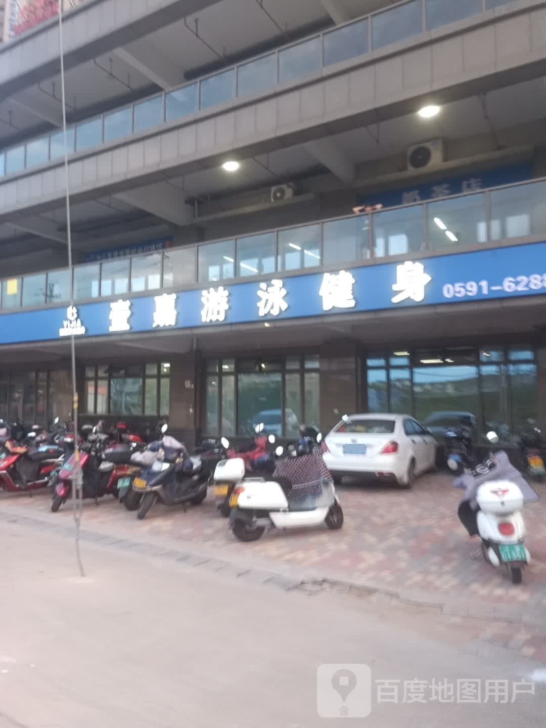 壹嘉游泳健身(融信大卫城店)