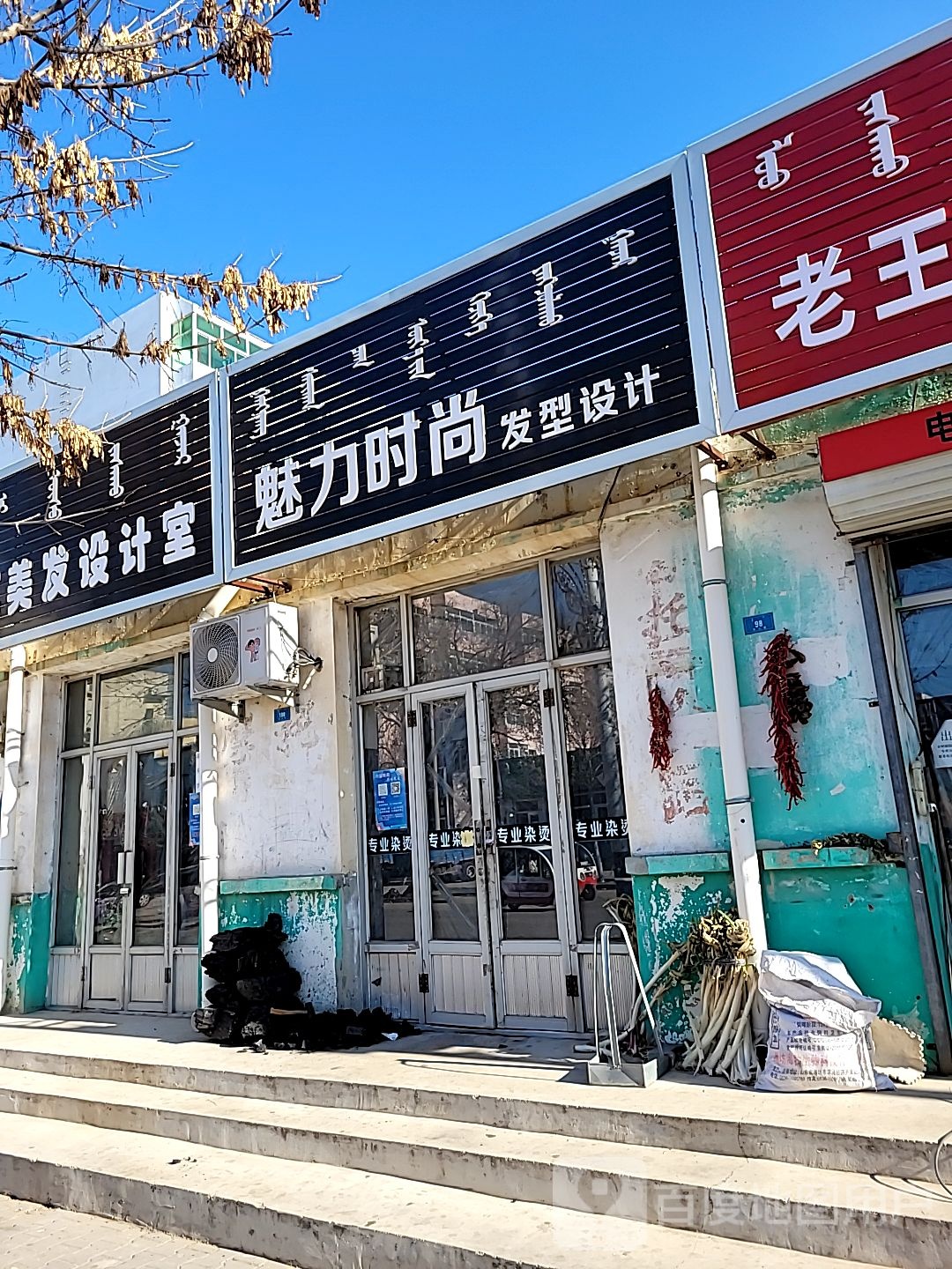魅力时尚发型射击