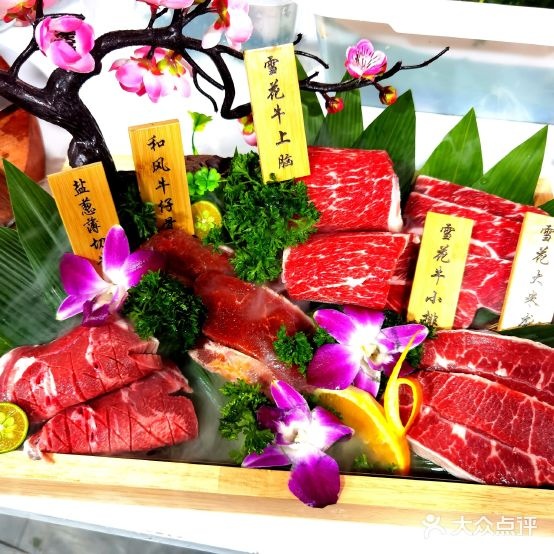 韩炉村碳火烤肉韩式料理(合江店)