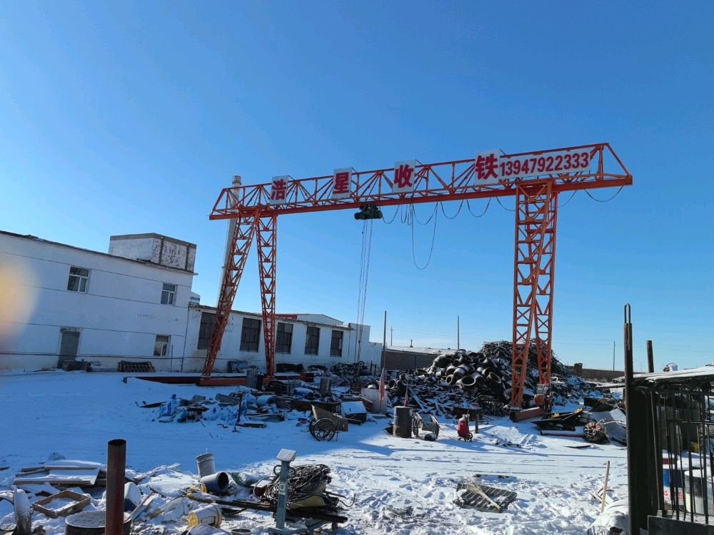 锡林郭勒盟浩星再生资源有限公司