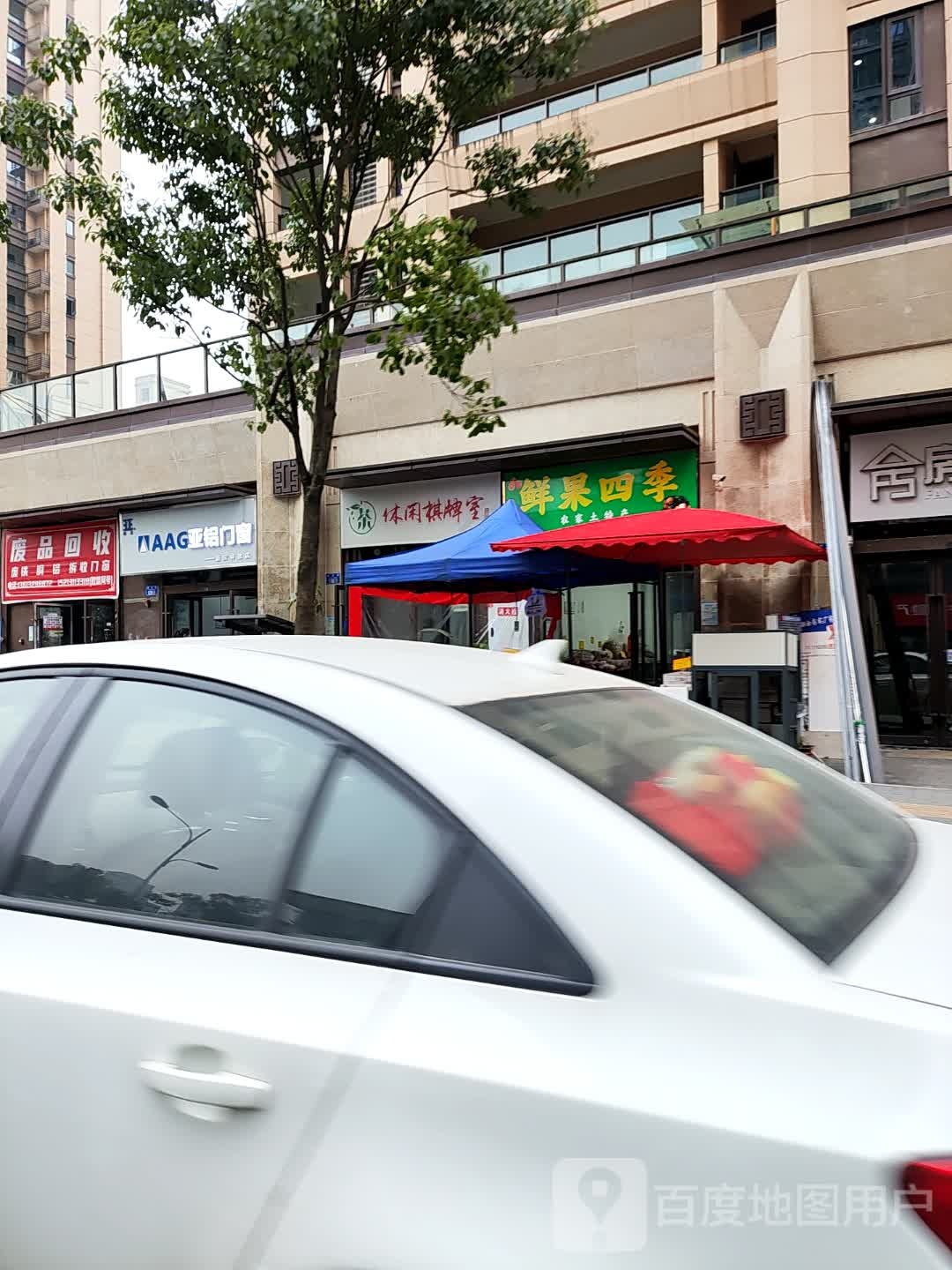 休闲棋牌室(长岭路店)