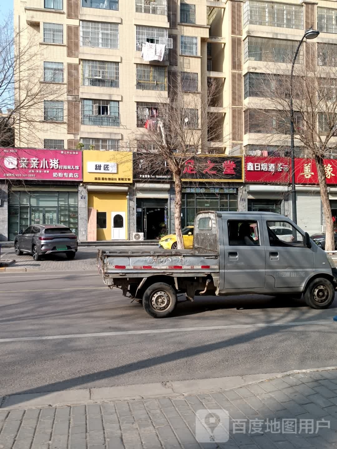 微甜匠奠甚