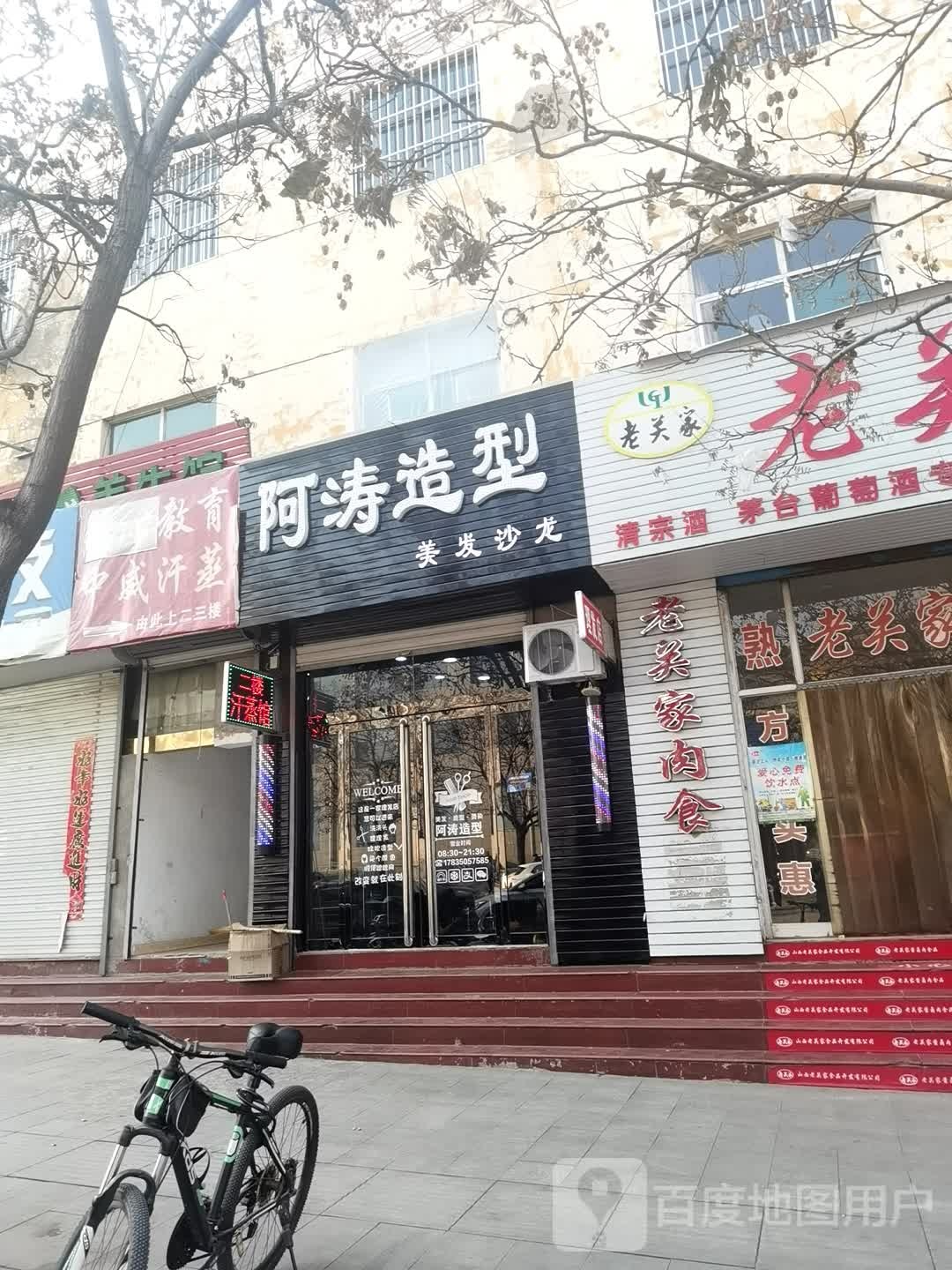 中威汗蒸