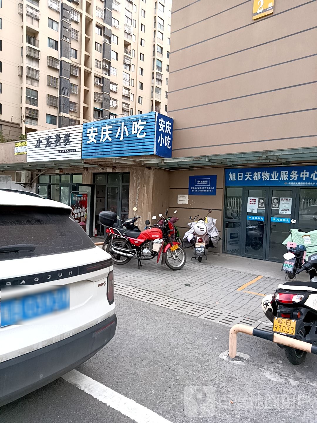 小龙美发